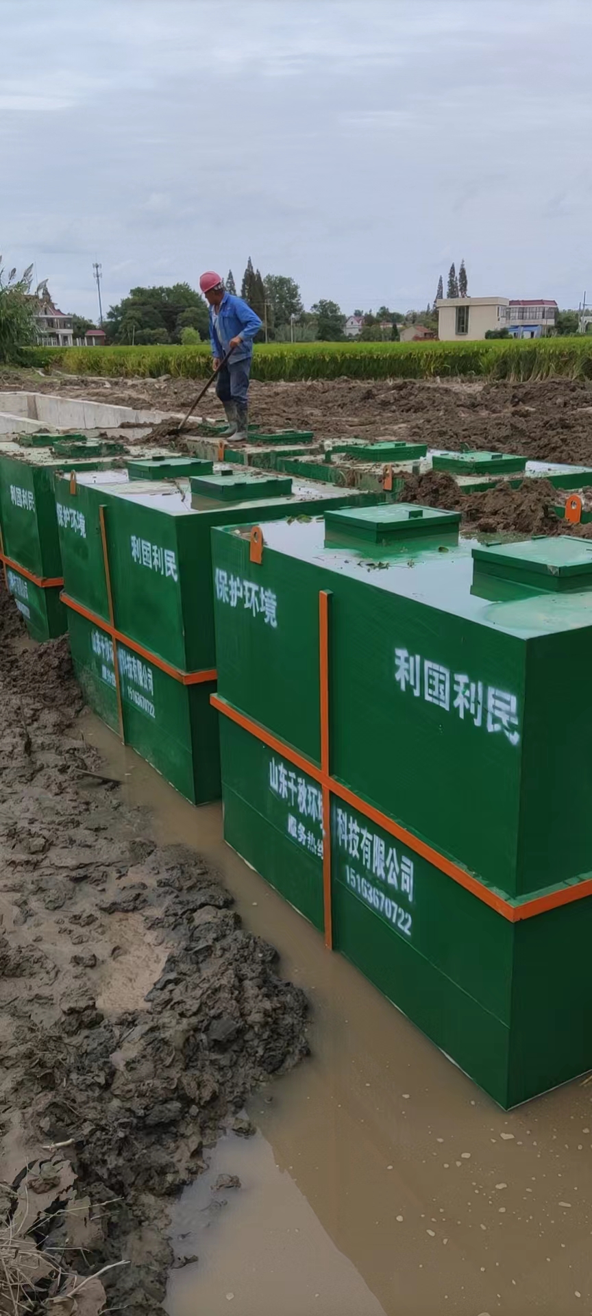 南通通州區農村生活污水處理設備